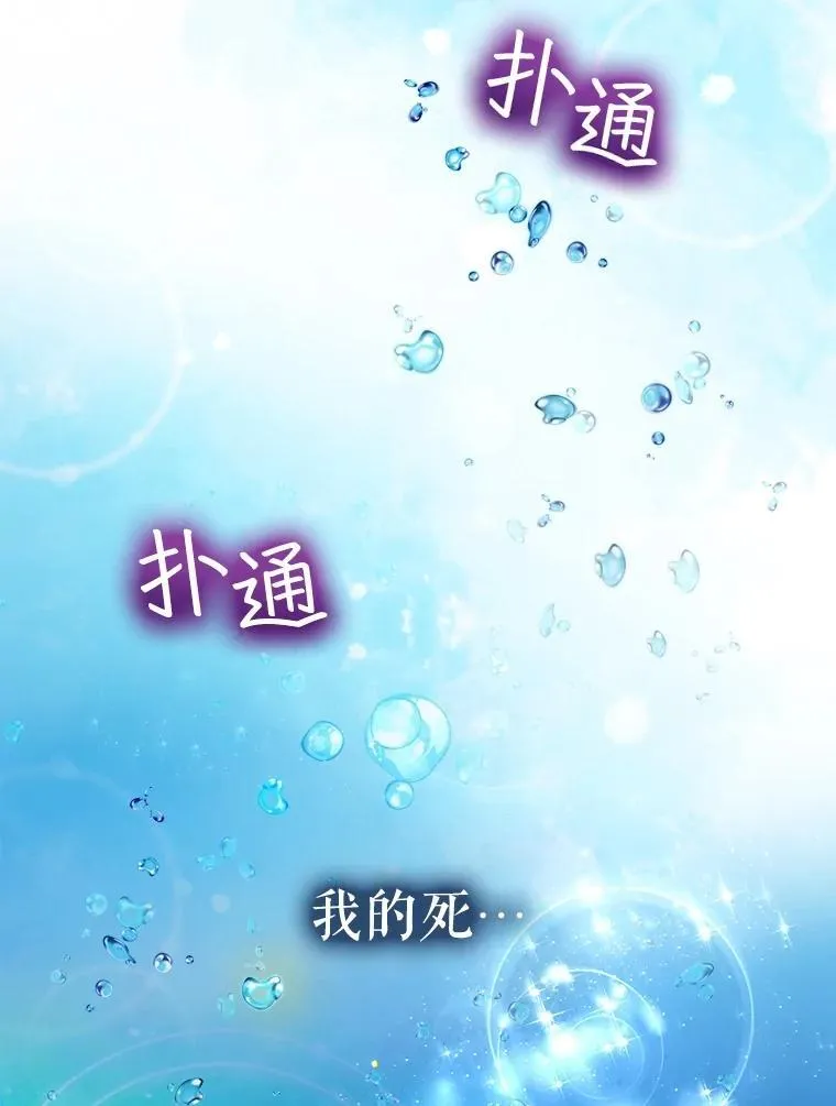 46.商团主97