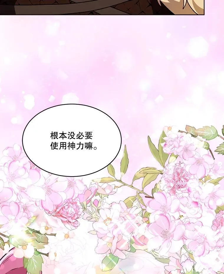 51.抓银狐97