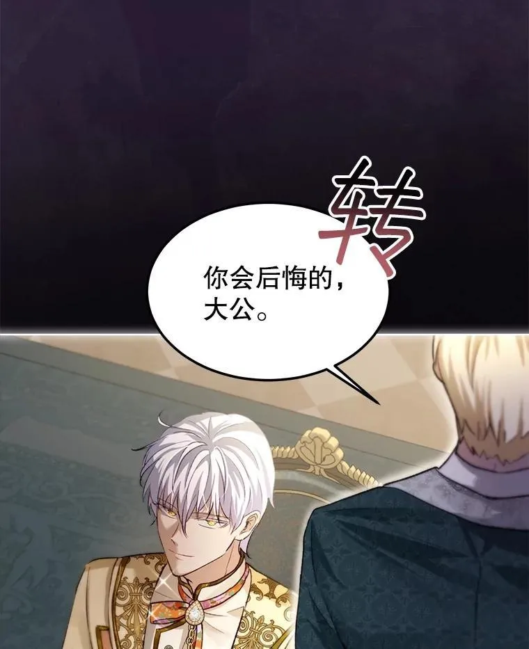 45.归还项链59
