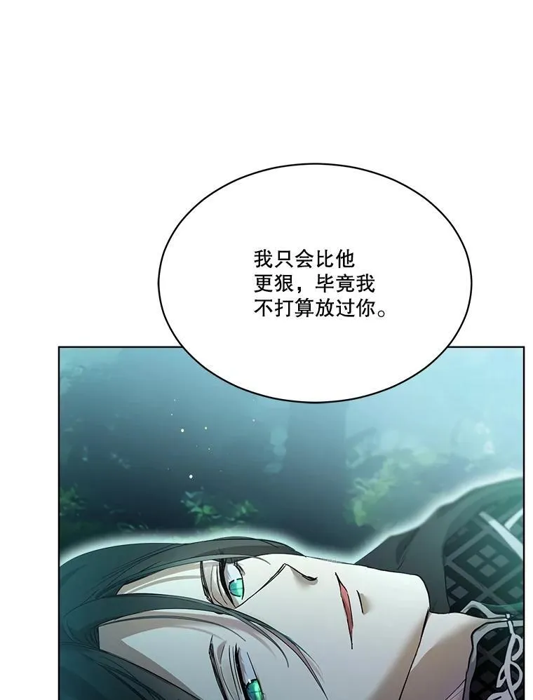 33.巴希拉69