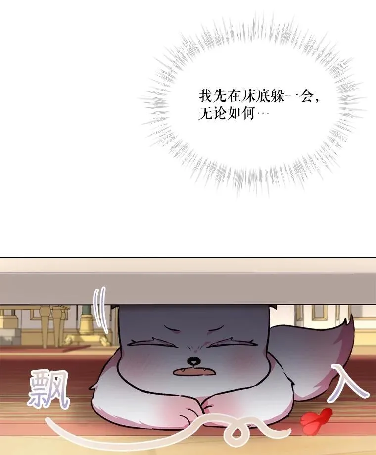40.奇怪的梦78