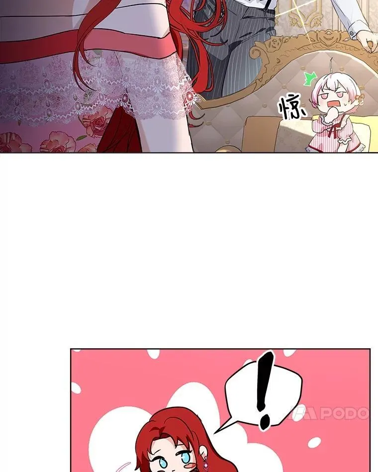17.塞里亚到来80