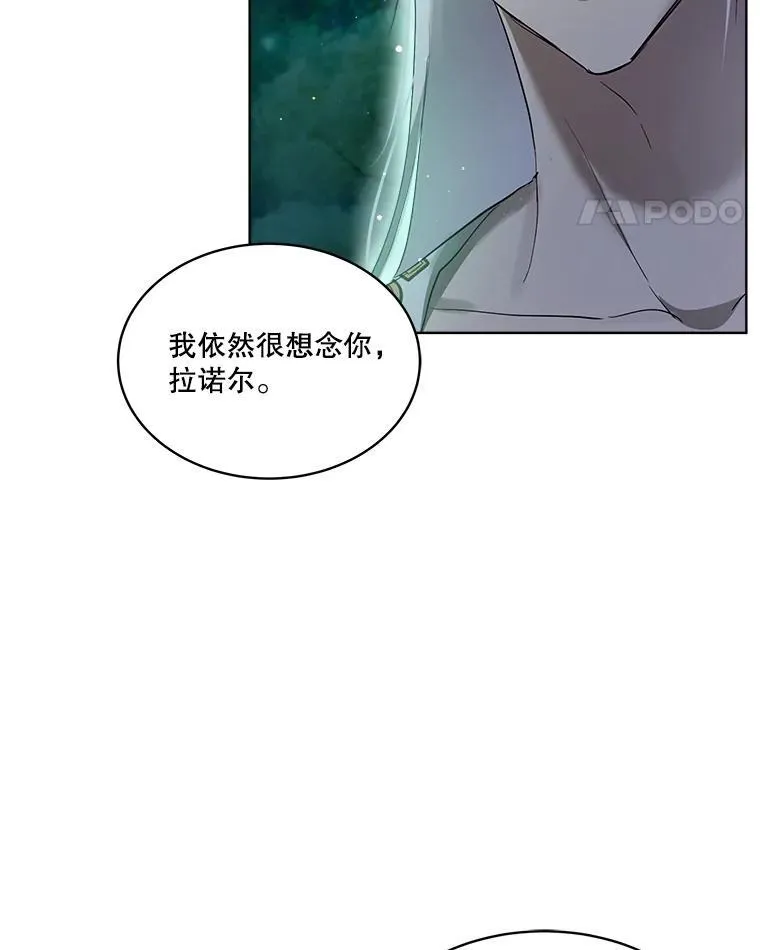 33.巴希拉87