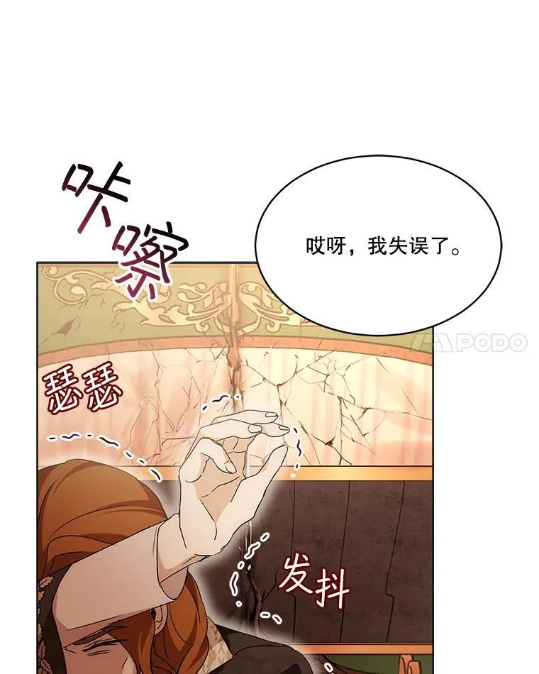 50.教训31