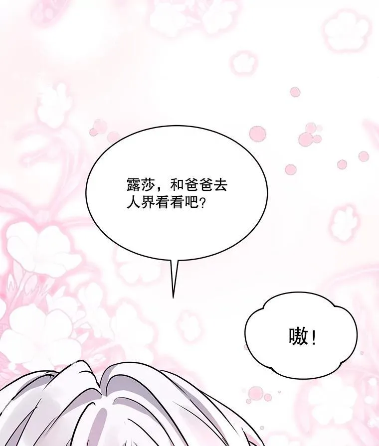 2.人界62