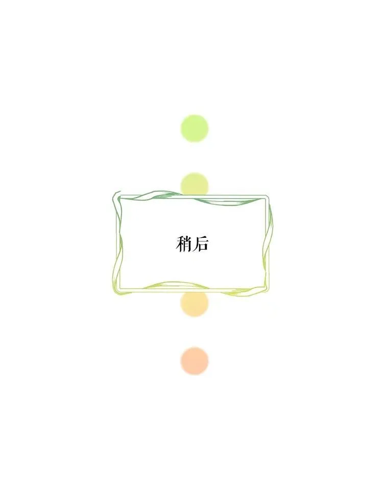 12.大司祭41