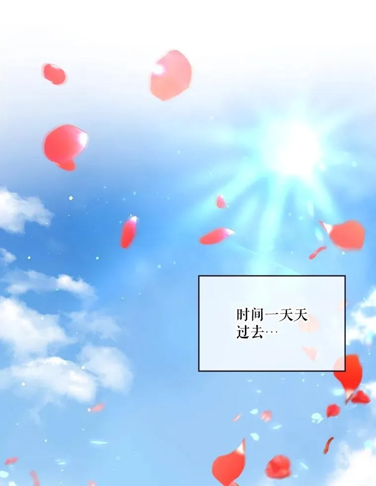 17.塞里亚到来47