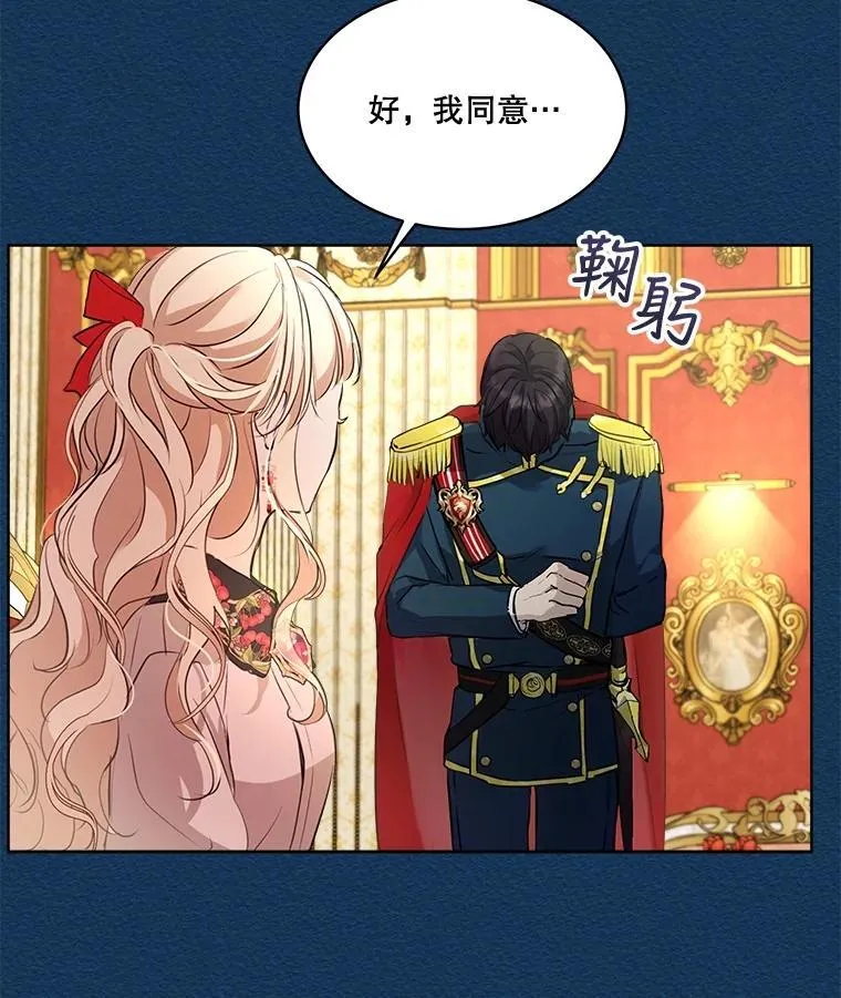 6.佩伊兰73