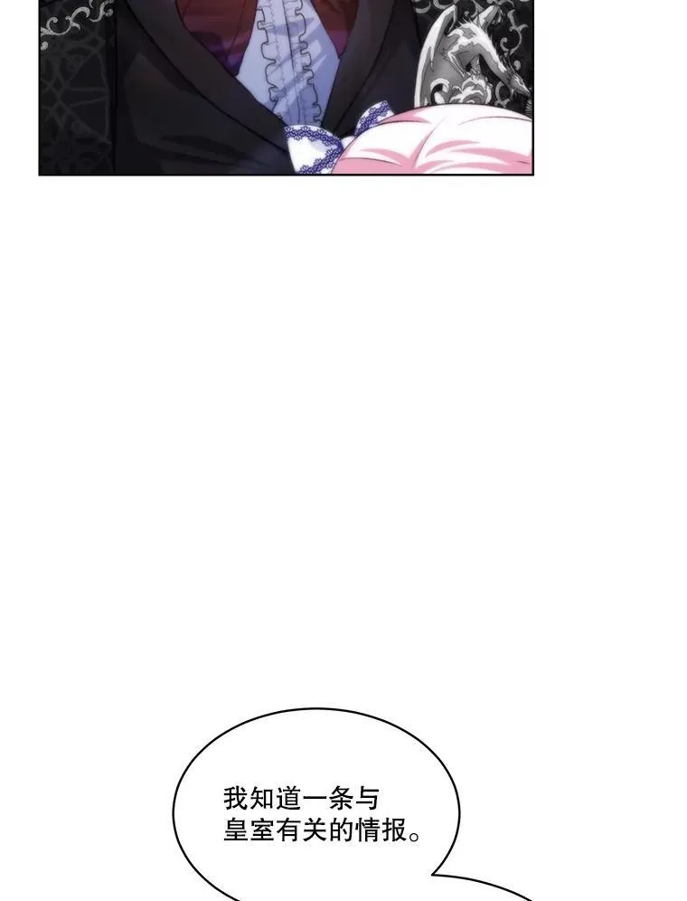 46.商团主85