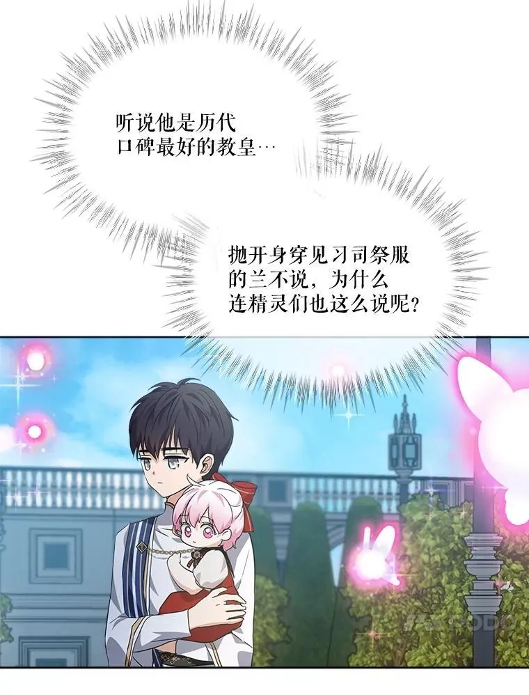 25.精灵94