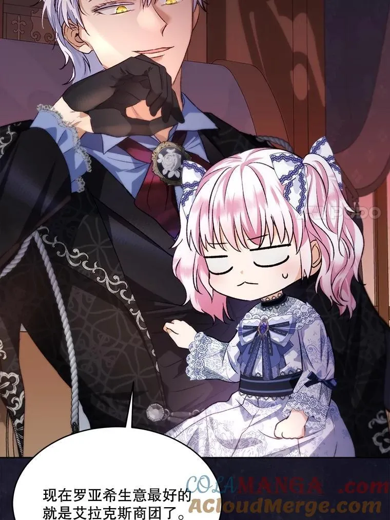 46.商团主60