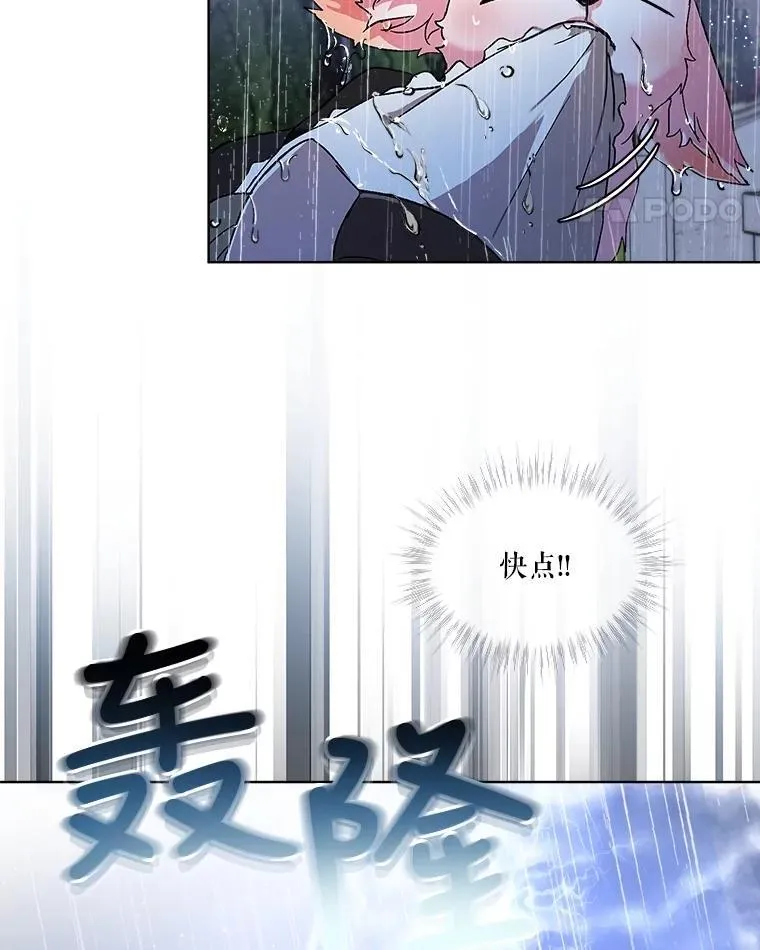 10.相救24