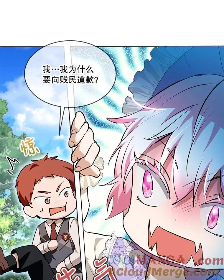 29.同龄朋友56
