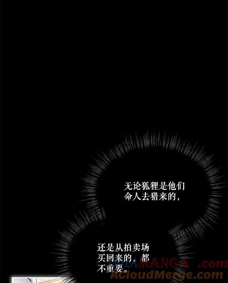 54.得到银狐（本季完）68