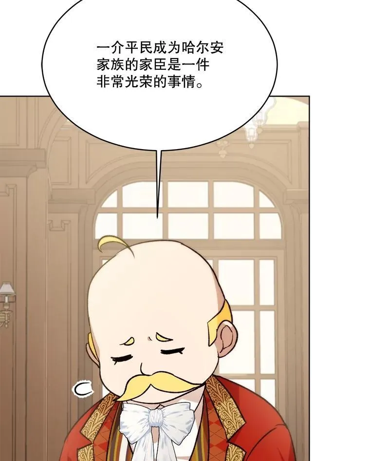 46.商团主79