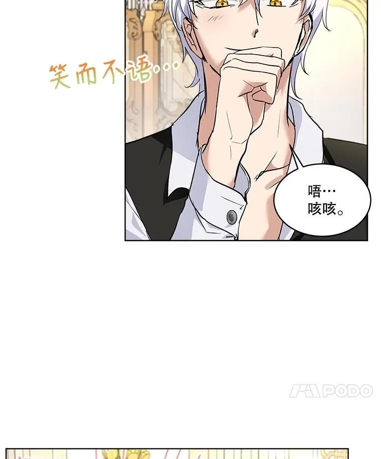 17.塞里亚到来87