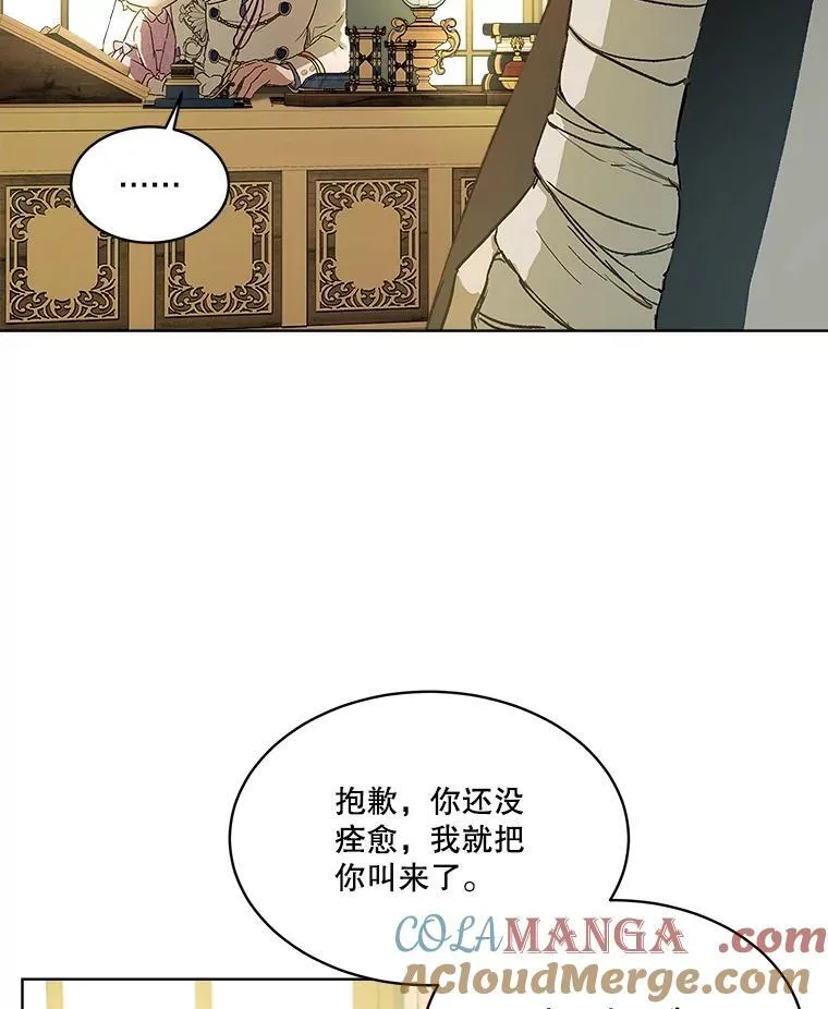 10.相救82