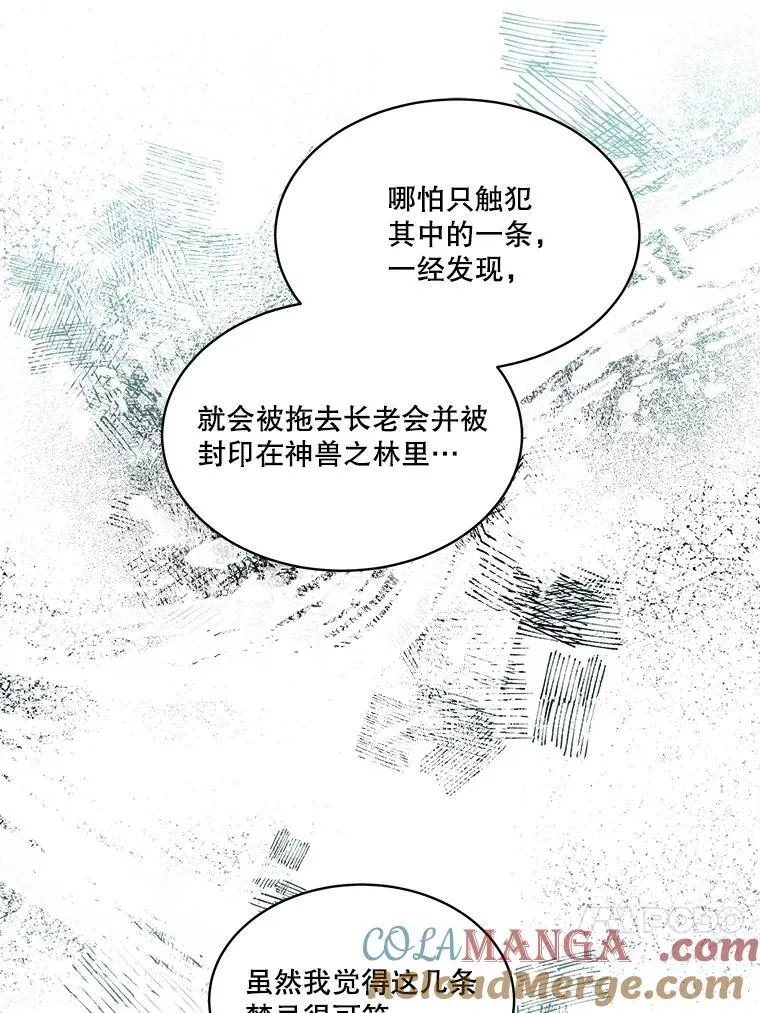 2.人界75