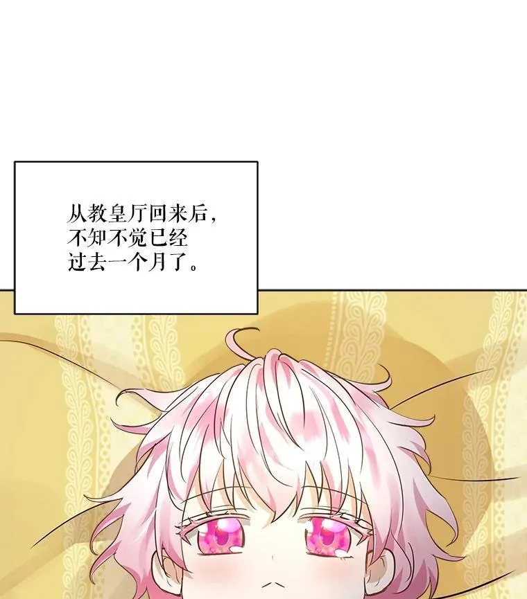 28.去郊游29