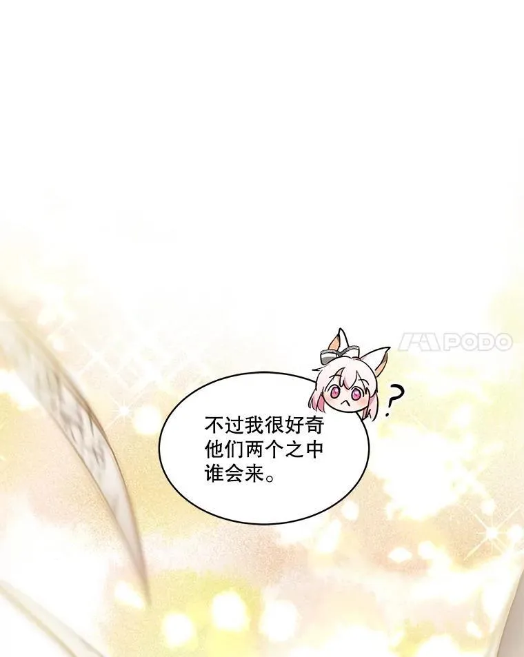 35.生日前夕81