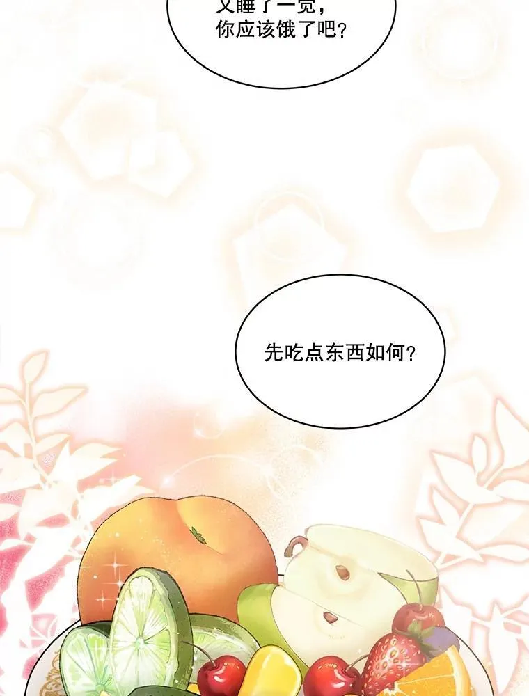 2.人界32