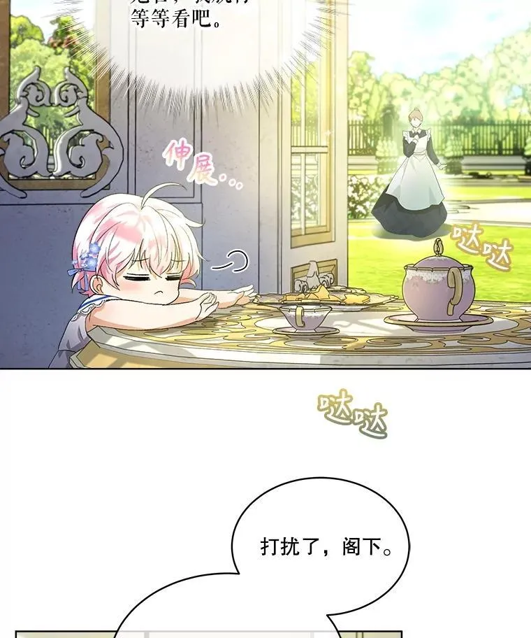 16.一掷千金76