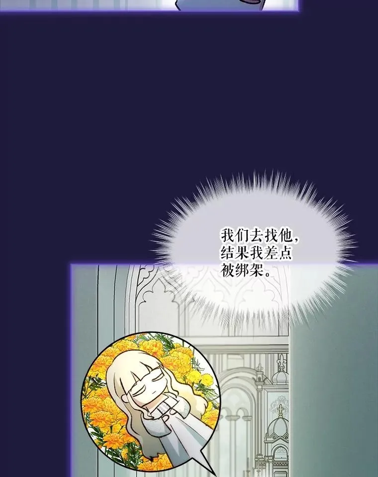 45.归还项链5