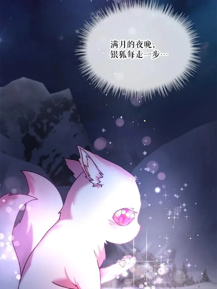 52.名副其实103
