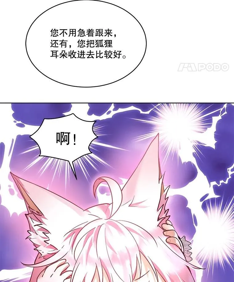 35.生日前夕45