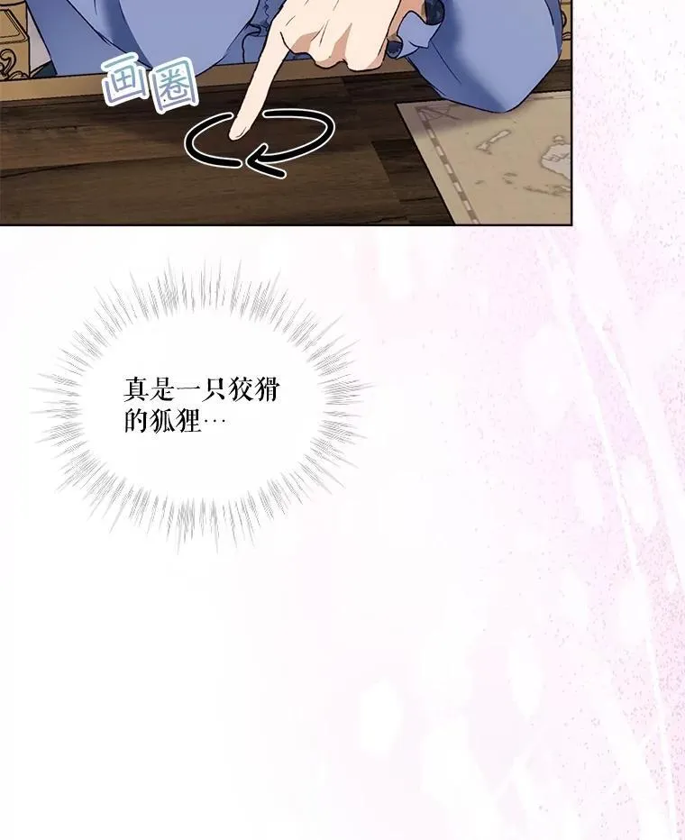 50.教训107
