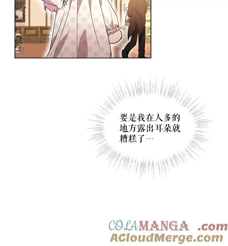 35.生日前夕48