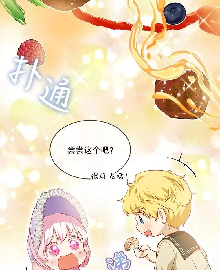 29.同龄朋友29