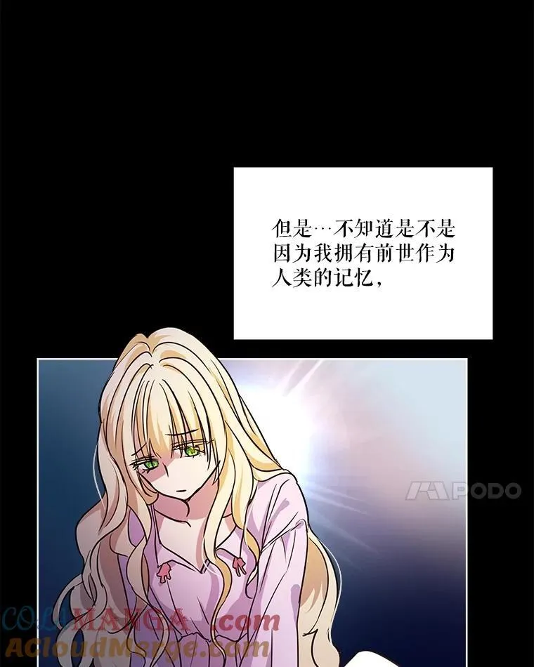 1.重生成神兽42