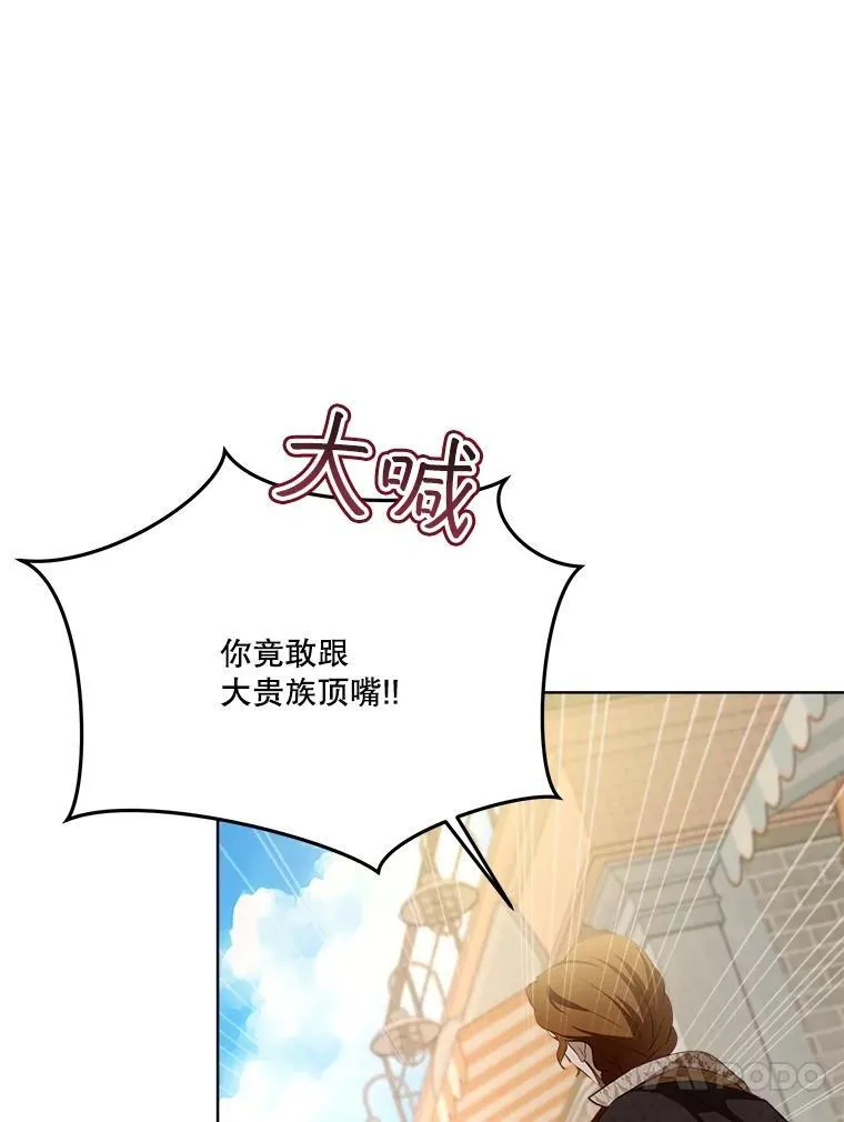 49.冲突55