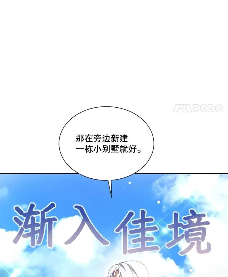 36.如约而至58