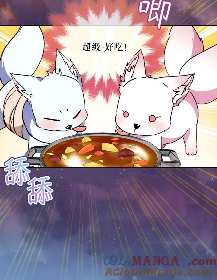 52.名副其实96