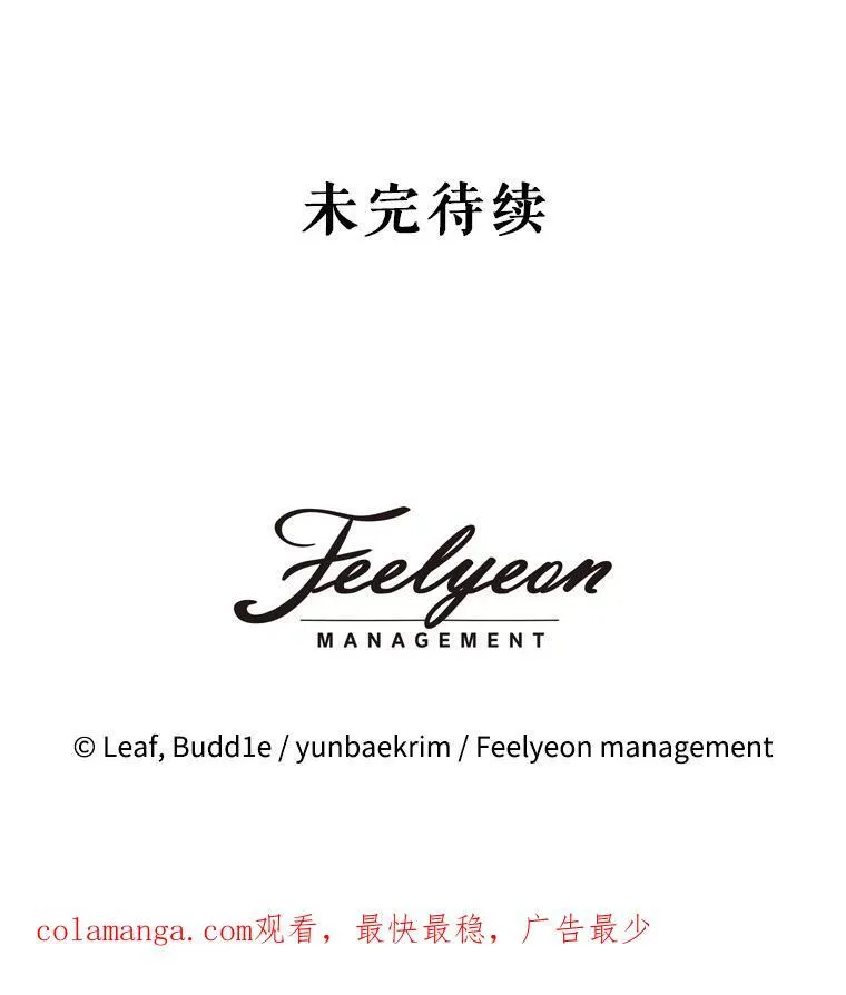 43.两条尾巴102