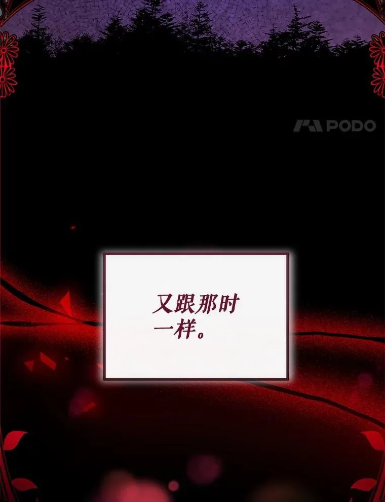 39.飞来横祸3