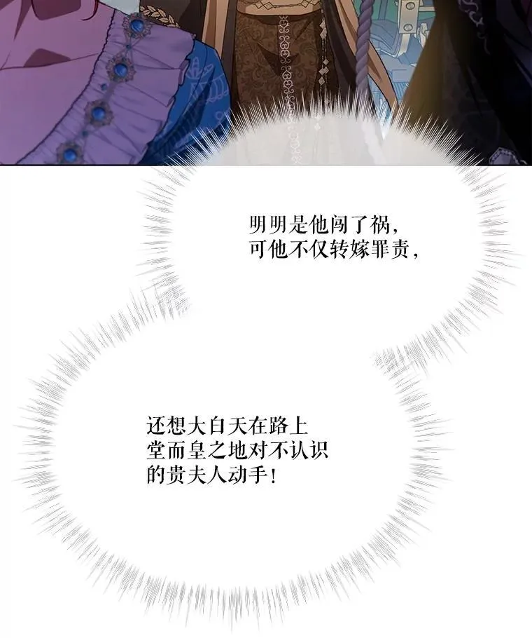 49.冲突95