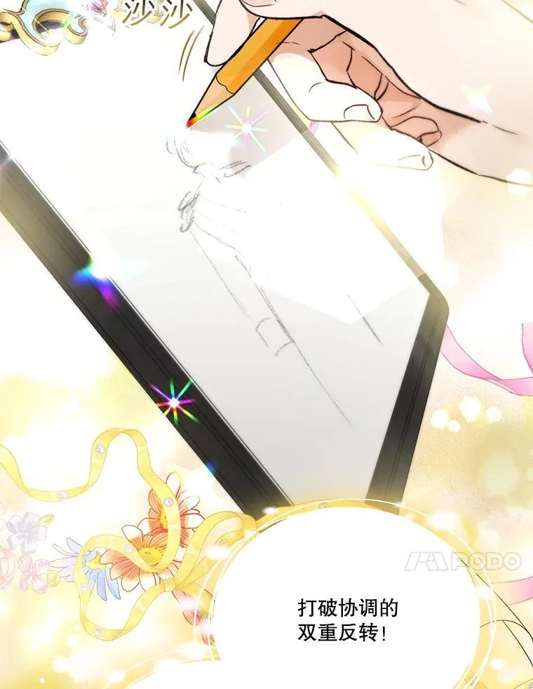 47.双尾银狐45