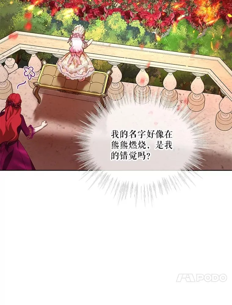 36.如约而至71