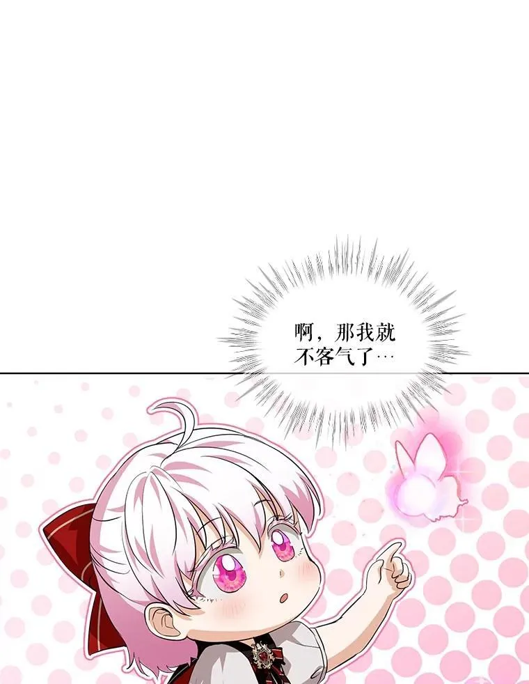 25.精灵63