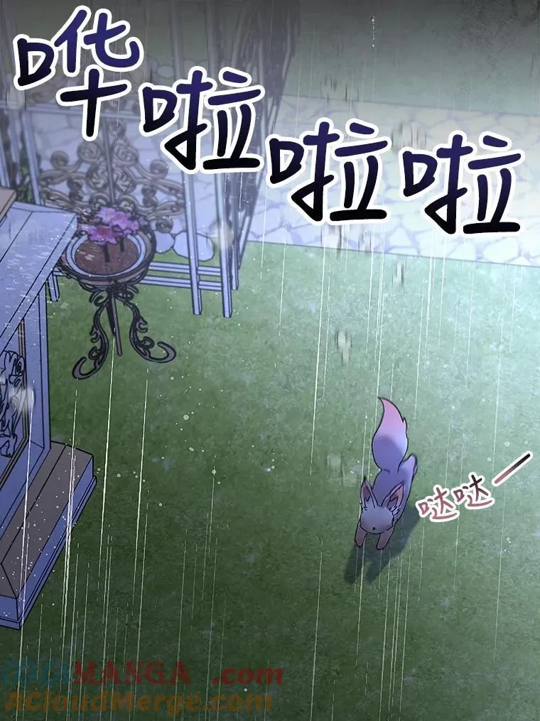 10.相救19