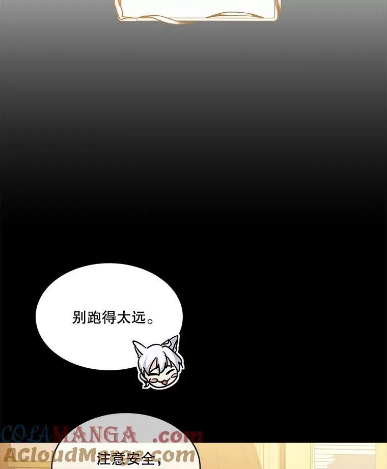 8.人形化9