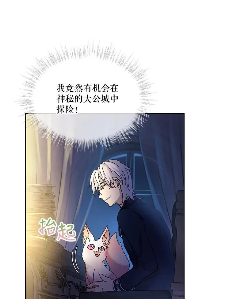 7.边缘性存在62
