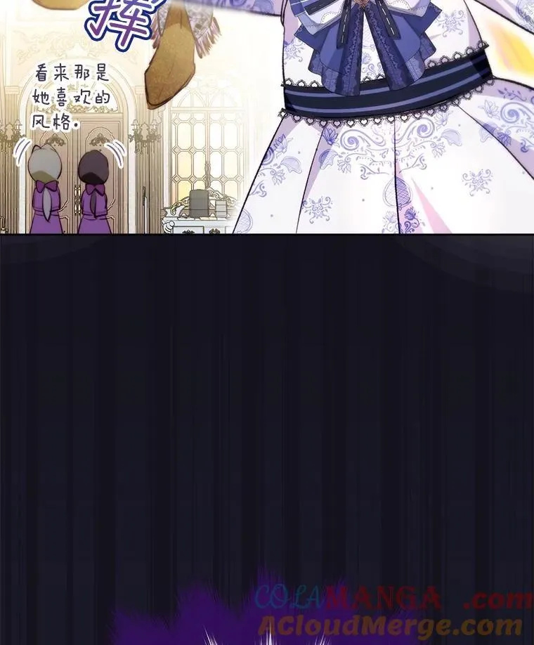 47.双尾银狐36
