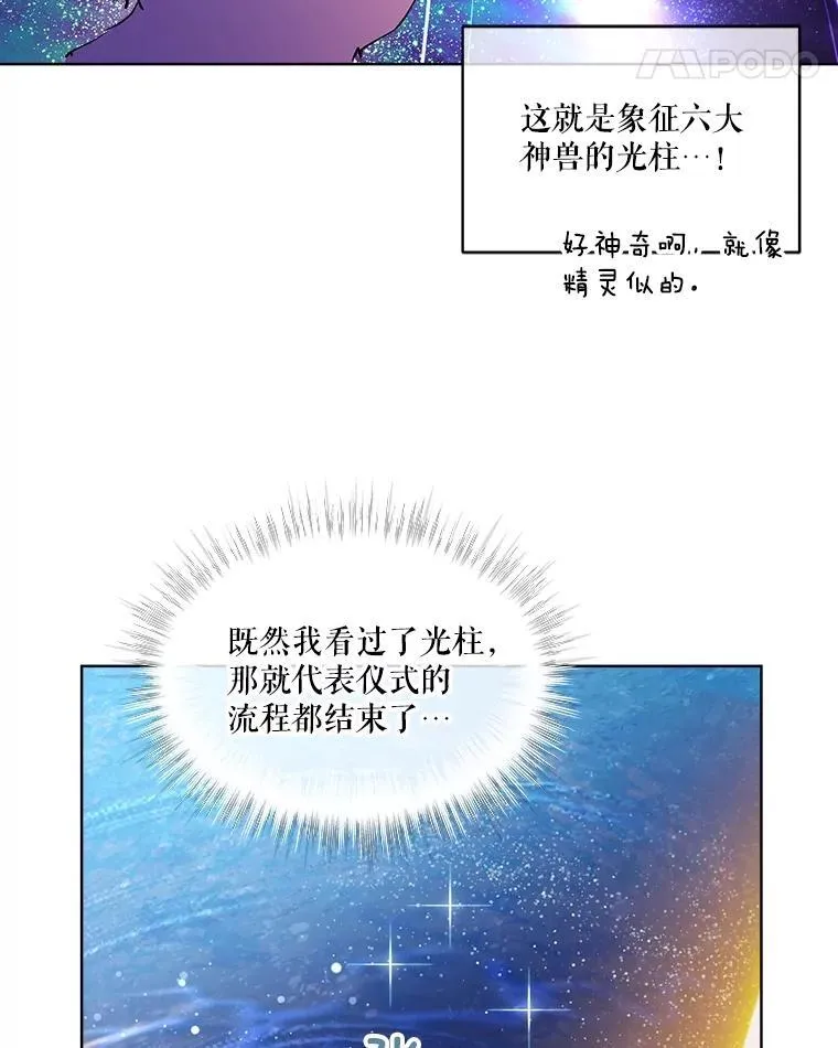 31.诞生仪式35
