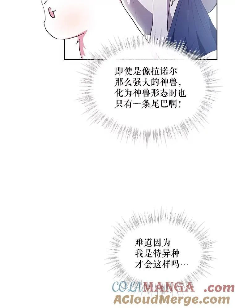 31.诞生仪式4