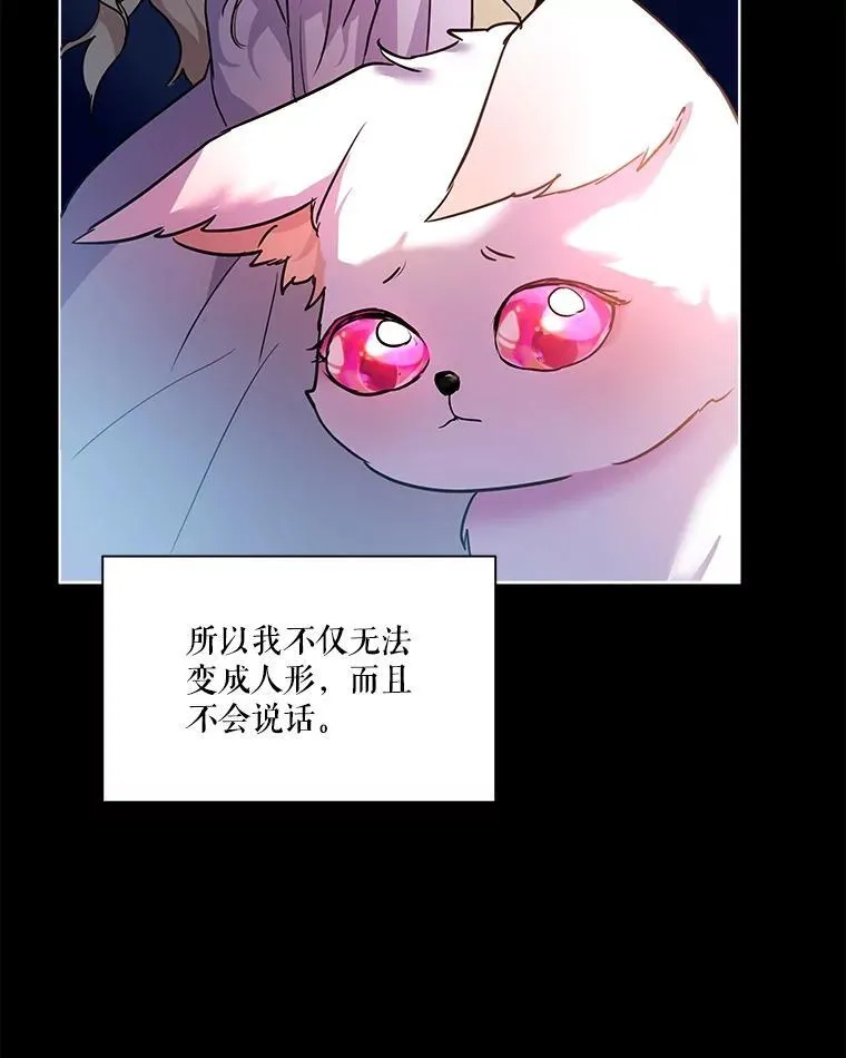 1.重生成神兽43
