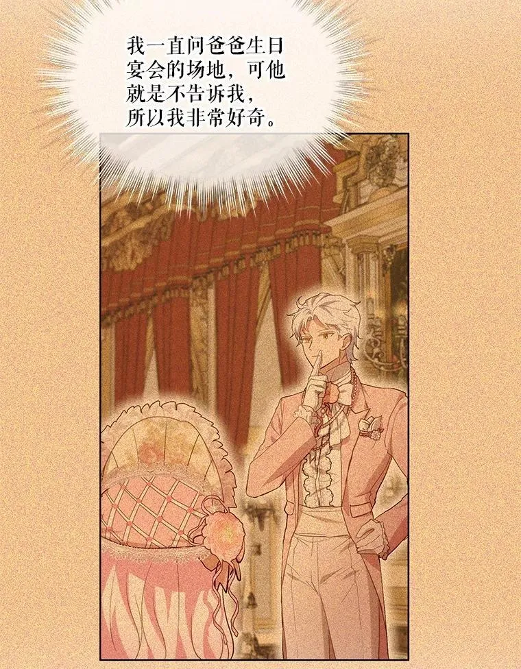 36.如约而至42